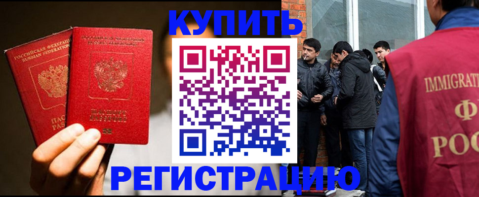 найти адрес прописки в Советске